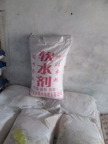 提升锅炉效率，守护设备安全——新乡市海洋水处理有限责任公司软水防垢剂高清实录